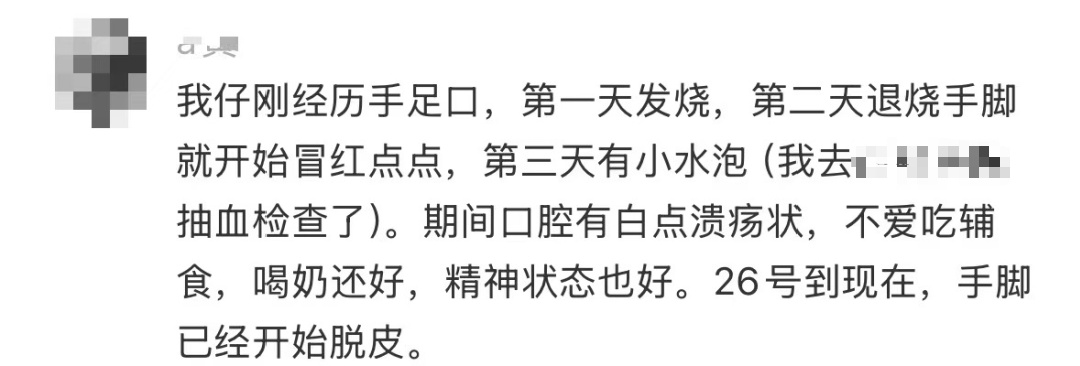多人确诊，传染性极强！90%“遭殃”的都是孩子！
