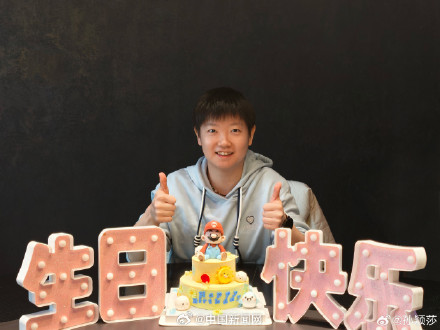 孙颖莎说下一局仍要重新来过 孙颖莎说下一局仍要重新来过