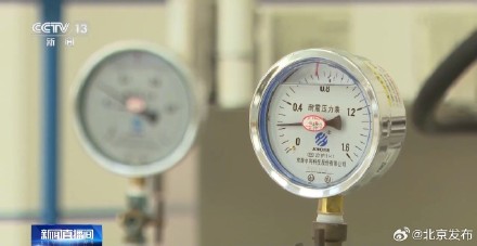 北京供热进入倒计时，全面巡检保障安全运行