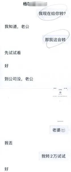 剧本都不敢这么写!妹夫冒充女总裁,自编自导网恋大戏,骗走堂哥68万元! 剧本都不敢这么写!妹夫冒充女总裁,自编自导网恋大戏,骗走堂哥68万元!