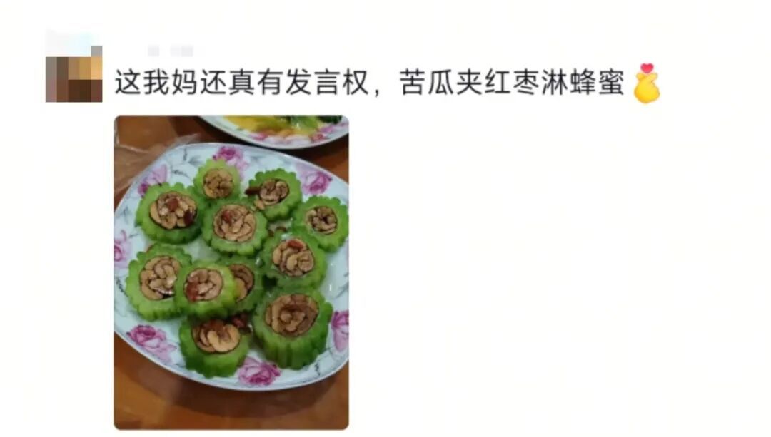 当妈妈做菜时灵机一动……网友：“突然觉得我妈的火龙果包子没那么恐怖了”