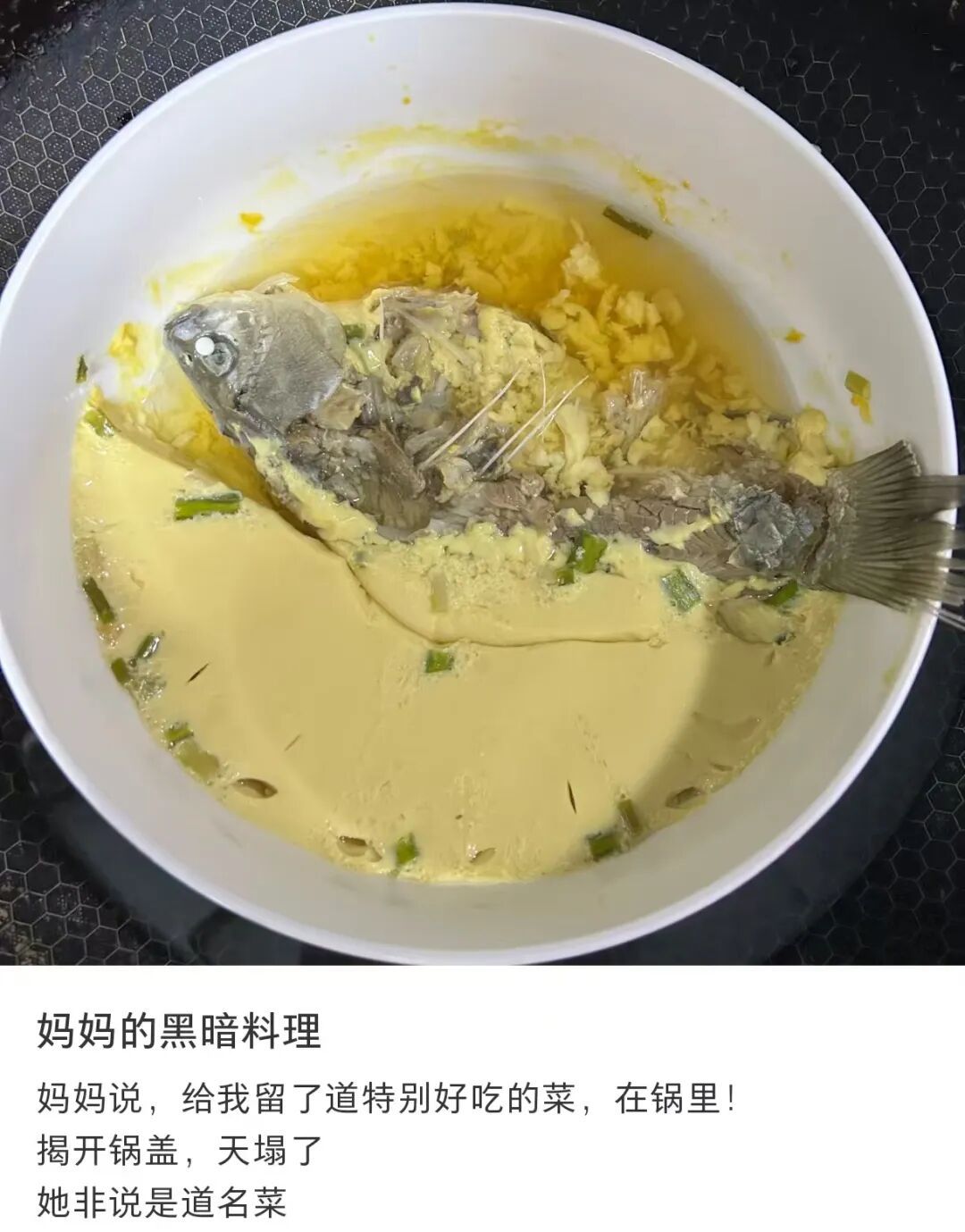 当妈妈做菜时灵机一动……网友：“突然觉得我妈的火龙果包子没那么恐怖了”