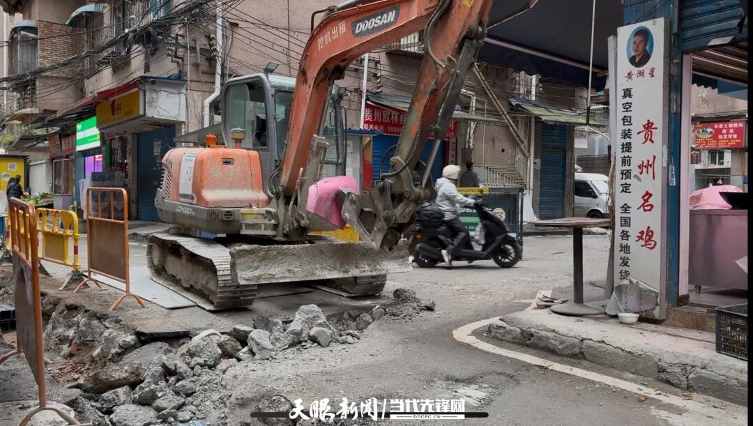 贵阳一条路半年挖三次，居民：不能一次修完？