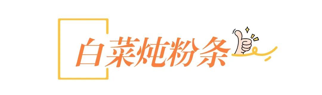 河南娃为何爱吃馍？