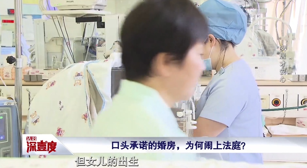 上海老夫妻与儿子儿媳对簿公堂,小夫妻崩溃落泪!儿媳:早知这样,我不会嫁 上海老夫妻与儿子儿媳对簿公堂,小夫妻崩溃落泪!儿媳:早知这样,我不会嫁