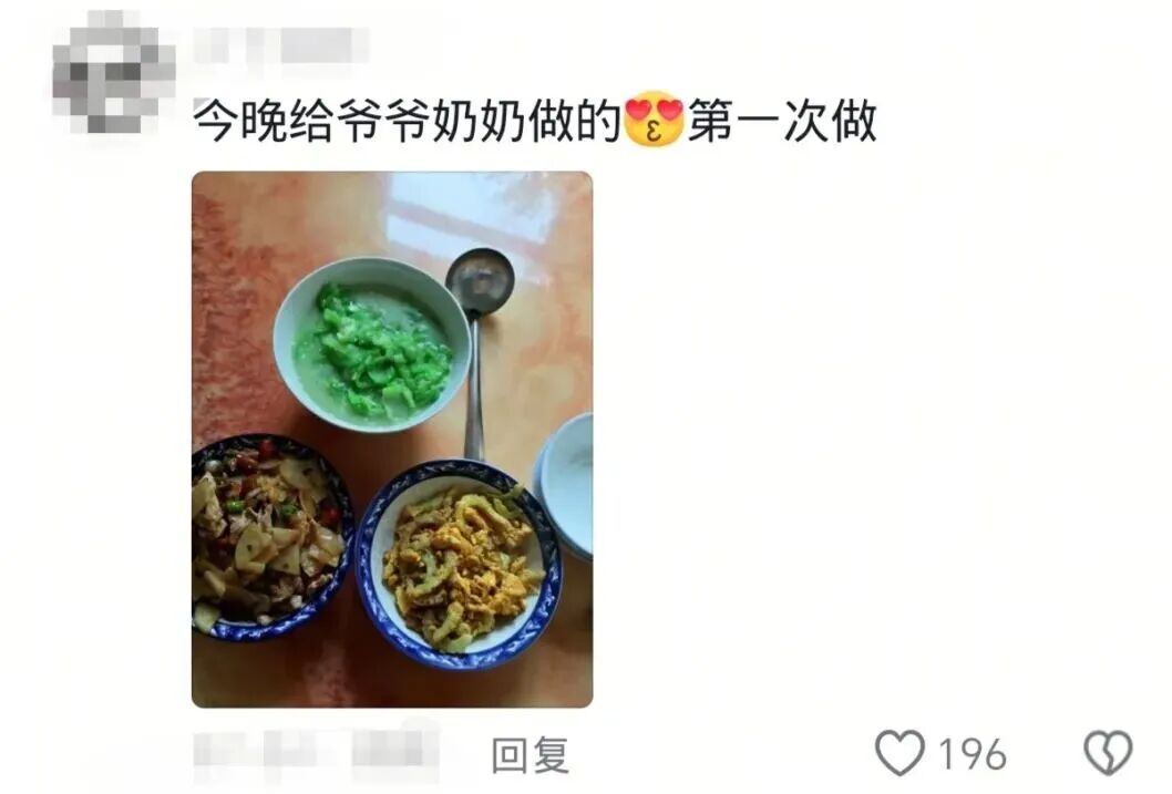 当妈妈做菜时灵机一动……网友：“突然觉得我妈的火龙果包子没那么恐怖了”
