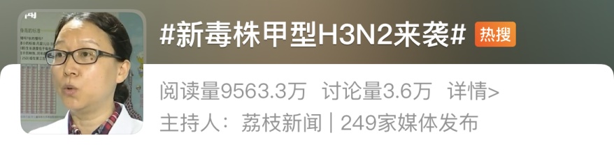 呼和浩特流感疫苗接种单位名单！呼市人警惕！已到高发季！近期，多人“中招”！