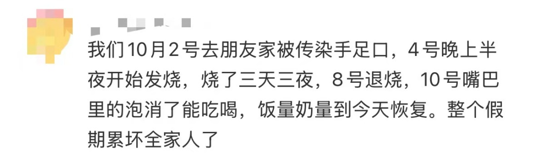 多人确诊，传染性极强！90%“遭殃”的都是孩子！