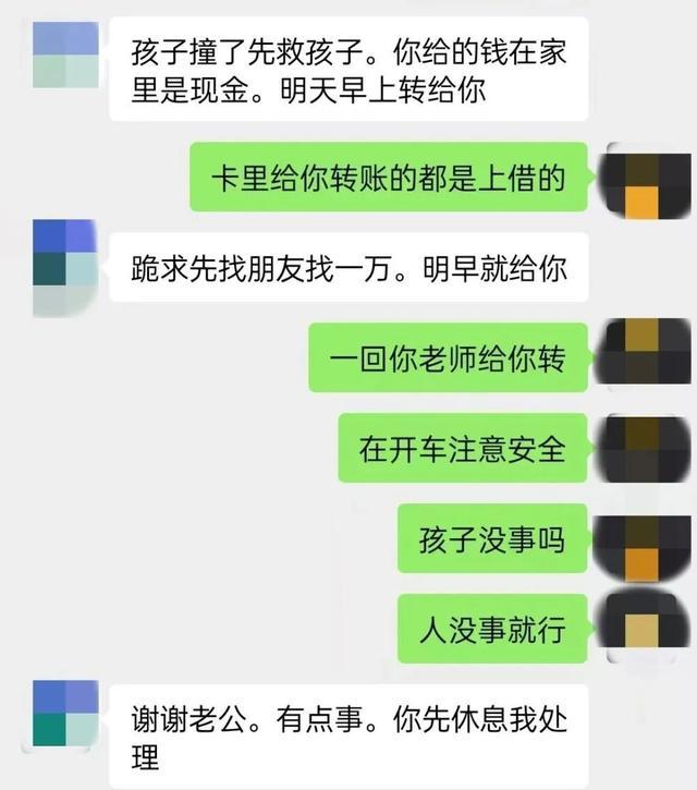 网恋十个月，女友竟是“刚子”？