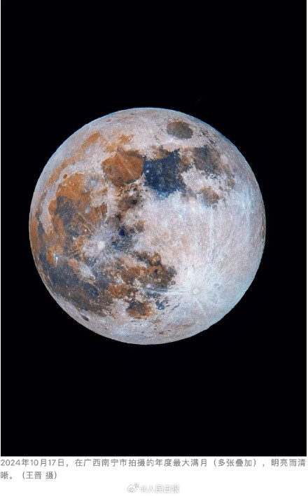 转给TA，一起赏月！明晚有超级月亮