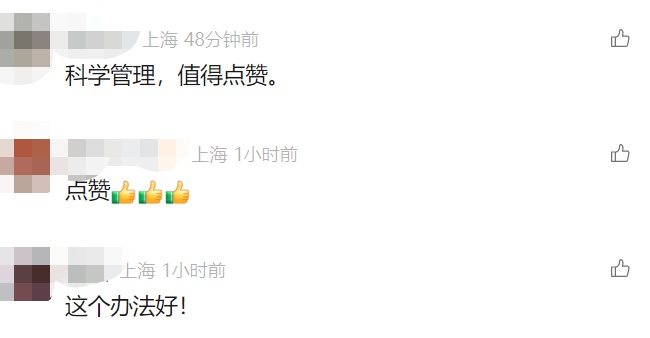 上海地铁宣布：即日起调整！带活大闸蟹能坐地铁啦，市民直呼：方便多了