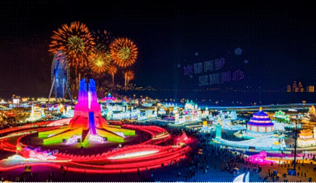 创历届之最!今冬冰雪大世界园区扩至120万平方米,票价不变体验升级 创历届之最!今冬冰雪大世界园区扩至120万平方米,票价不变体验升级