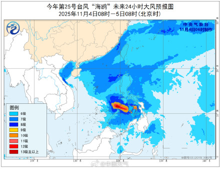 台风“海鸥”已登陆菲律宾 明晨将移入南海