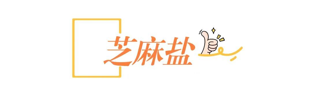 河南娃为何爱吃馍？