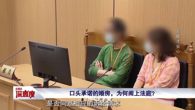 上海老夫妻与儿子儿媳对簿公堂,小夫妻崩溃落泪!儿媳:早知这样,我不会嫁 上海老夫妻与儿子儿媳对簿公堂,小夫妻崩溃落泪!儿媳:早知这样,我不会嫁