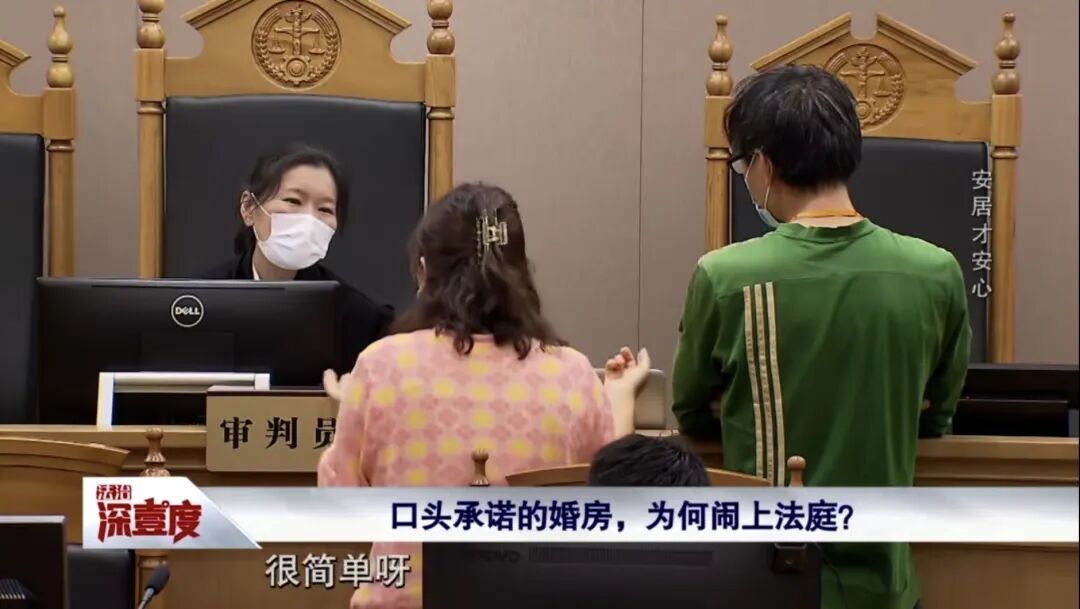 上海老夫妻与儿子儿媳对簿公堂,小夫妻崩溃落泪!儿媳:早知这样,我不会嫁 上海老夫妻与儿子儿媳对簿公堂,小夫妻崩溃落泪!儿媳:早知这样,我不会嫁