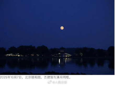 转给TA，一起赏月！明晚有超级月亮