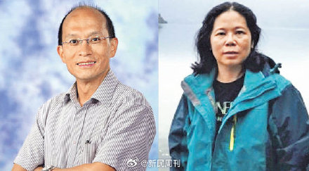 港大教授杀妻案宣判 被告张祺忠认误杀罪,判入狱7年4个月 港大教授杀妻案宣判 被告张祺忠认误杀罪,判入狱7年4个月