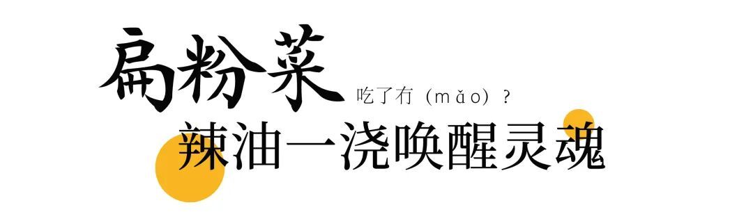吃了冇（mǎo）？河南人早起的秘诀原来是......