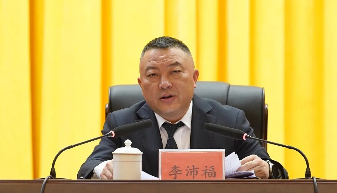 贵州省龙里县原县长李沛福被公诉,曾被通报搞权色交易、赌博 贵州省龙里县原县长李沛福被公诉,曾被通报搞权色交易、赌博