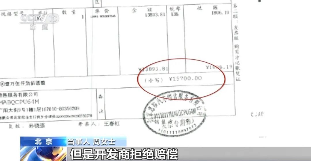 7级大风刮倒围挡砸坏车辆，责任谁来担？