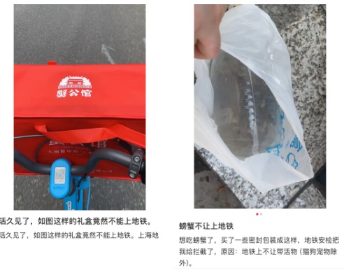 确认了！上海地铁：可带进站，但须符合这些要求→