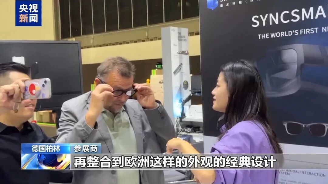 “中国的下一个‘全球爆款’会是它！”