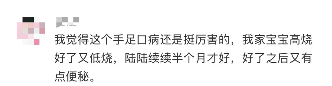 多人确诊，传染性极强！90%“遭殃”的都是孩子！