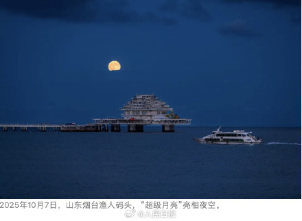 转给TA，一起赏月！明晚有超级月亮