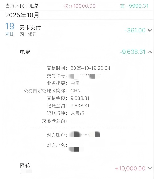 这喜糖，真甜！