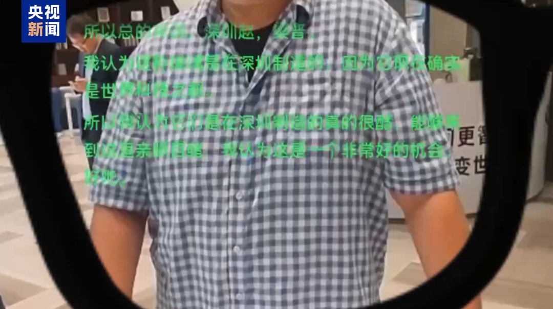 “中国的下一个‘全球爆款’会是它！”