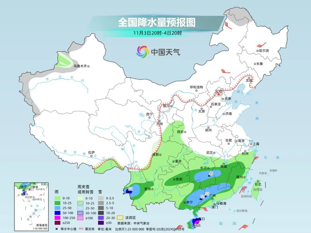 晴暖天气倒计时！5日河南大部将迎来小到中雨，局部大雨