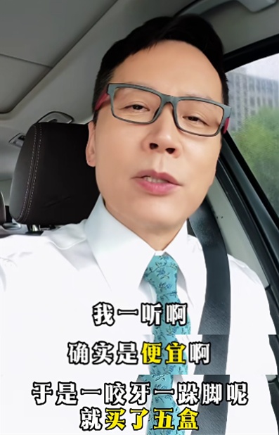 太意外!知名主持人自曝:栽了 太意外!知名主持人自曝:栽了