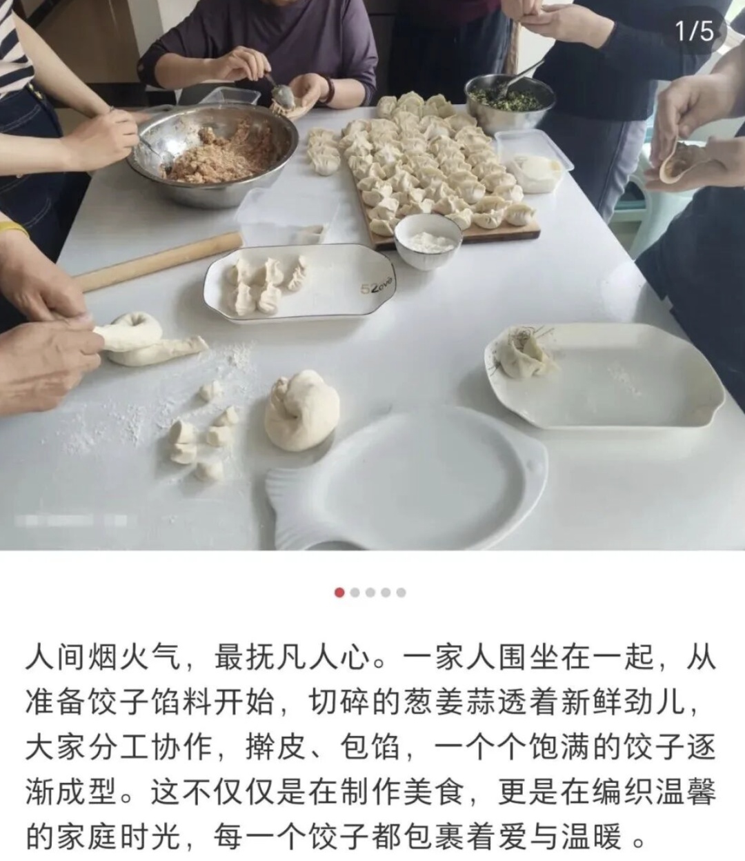 当妈妈做菜时灵机一动……网友：“突然觉得我妈的火龙果包子没那么恐怖了”