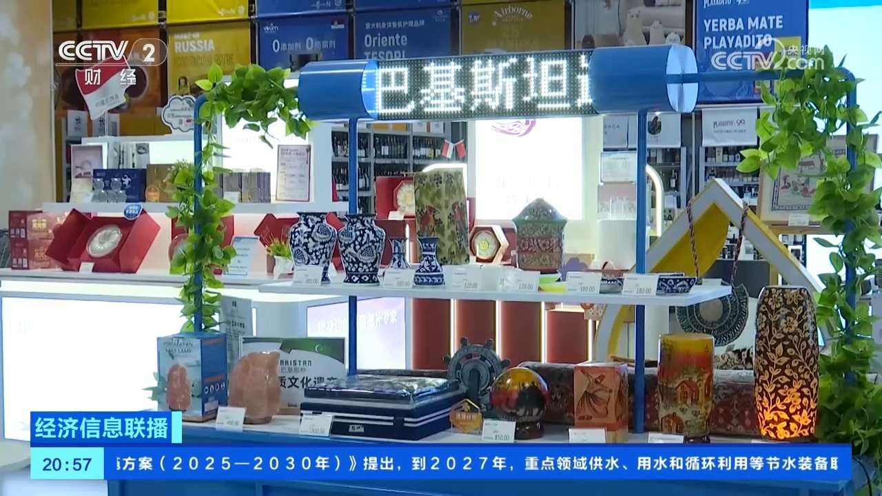 中国已成为全球第二大消费市场和进口市场，一组数据带你了解