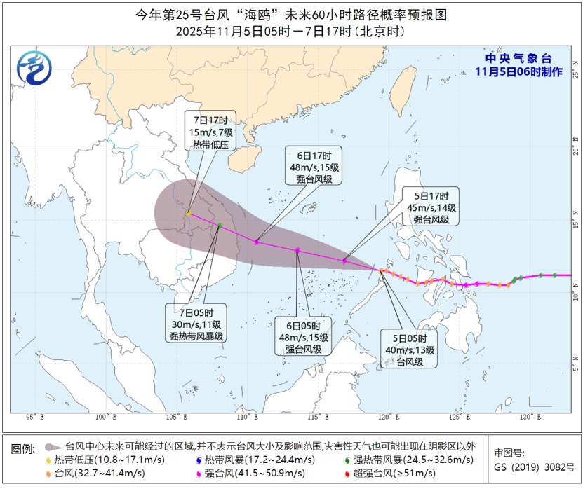 台风黄色预警！中国气象局启动四级应急响应！西北地区需防范大风雨雪降温