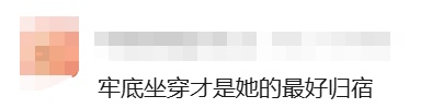 女子欠债60万不还!有车有房雇保姆,还咒骂还钱母亲:“你怎么不去死” 女子欠债60万不还!有车有房雇保姆,还咒骂还钱母亲:“你怎么不去死”