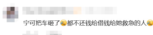 女子欠债60万不还!有车有房雇保姆,还咒骂还钱母亲:“你怎么不去死” 女子欠债60万不还!有车有房雇保姆,还咒骂还钱母亲:“你怎么不去死”