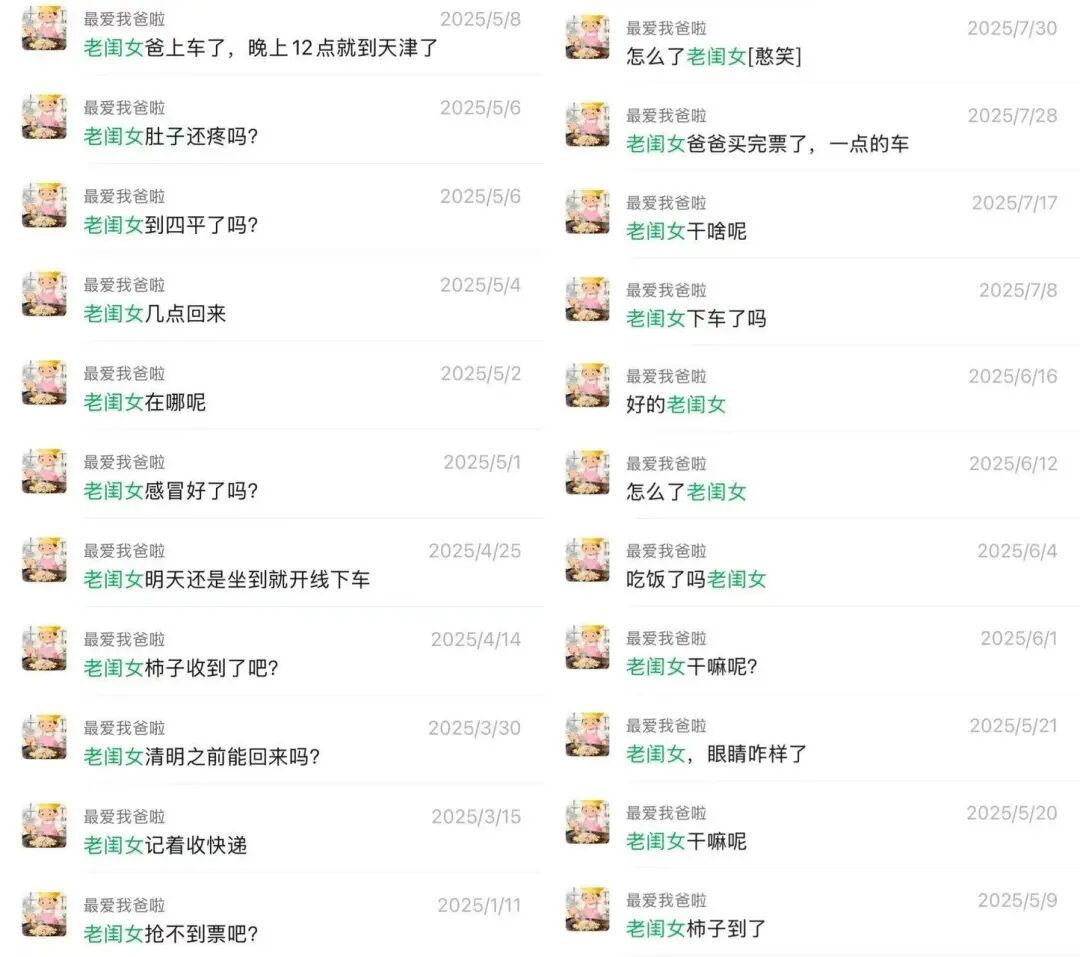 女儿一句“想念家的味道”父亲辞去工作到学校旁摆摊卖炒饭 女儿一句“想念家的味道”父亲辞去工作到学校旁摆摊卖炒饭