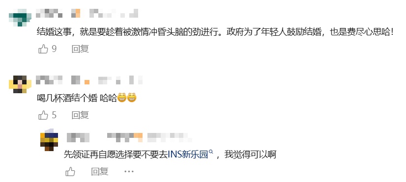 “上海一夜店可现场登记结婚”冲上热搜，黄浦区民政局回应，网友热议！