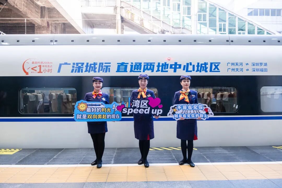 广深动车今起提速,广州东站-深圳站最快57分钟直达,间隔最短5分钟一趟 广深动车今起提速,广州东站-深圳站最快57分钟直达,间隔最短5分钟一趟