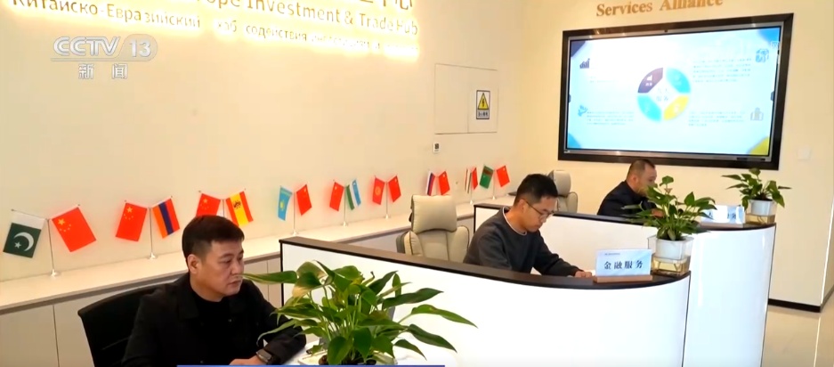 做好“火车头”、当好“试验田” 新疆自贸试验区亮出二周年“成绩单” 做好“火车头”、当好“试验田” 新疆自贸试验区亮出二周年“成绩单”