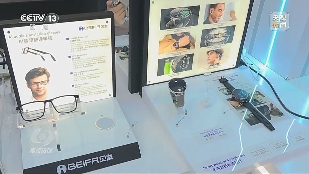 焦点访谈丨向新向智向绿活力释放 广交会彰显全球贸易新图景 焦点访谈丨向新向智向绿活力释放 广交会彰显全球贸易新图景