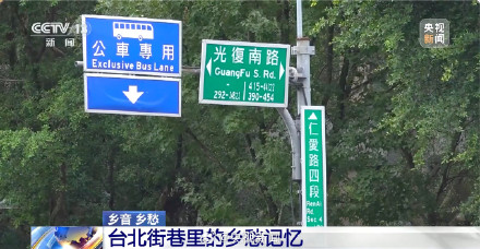 国台办回应中国台湾省最新卫星图像:台湾是祖国的宝岛 国台办回应中国台湾省最新卫星图像:台湾是祖国的宝岛