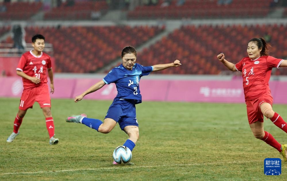 全运会足球——女子成年组小组赛:山东队胜重庆队 全运会足球——女子成年组小组赛:山东队胜重庆队