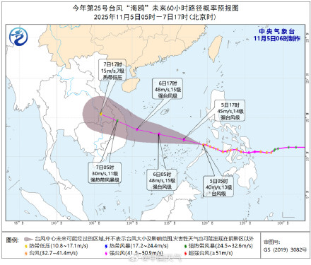台风“海鸥”已移入南海 台风“海鸥”已移入南海
