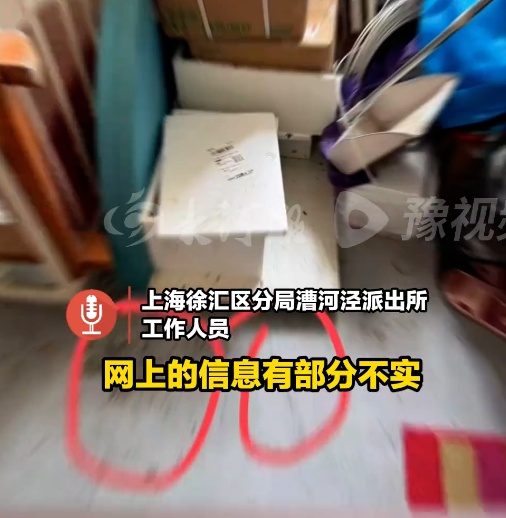 劝邻居别乱扔垃圾遭殴打！警方通报！