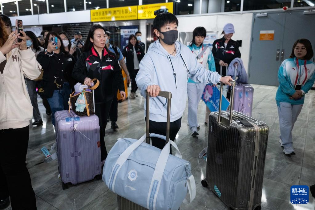 全运会乒乓球——参赛队伍陆续抵达澳门