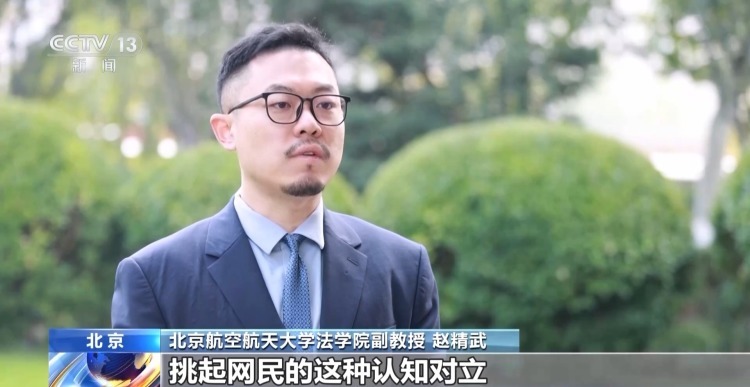 恶意挑动网络负面情绪 网红博主户晨风账号被封禁