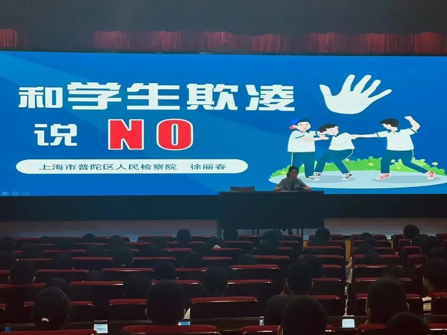 孩子上网随手发可能违法?上海专家提醒:这种地方“容易出大事” 孩子上网随手发可能违法?上海专家提醒:这种地方“容易出大事”